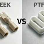 PEEKとPTFEの機械加工部品の比較